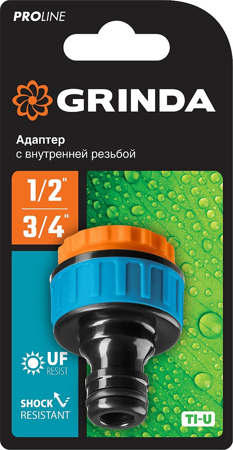 картинка Адаптер штуцерный GRINDA PROline внутр. резьба 1/2 , 3/4 Пластик
