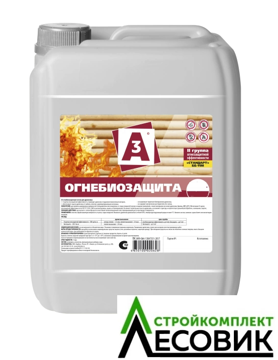 картинка ЗЕРВУД Огнебиозащита АЗ степень защиты 2 ( 10 кг )