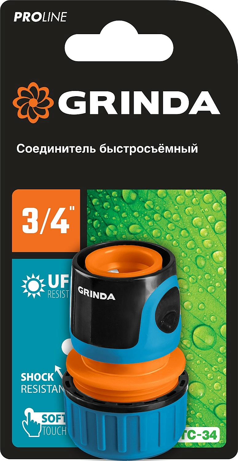 картинка Коннектор GRINDA PROline 3/4 Пластик