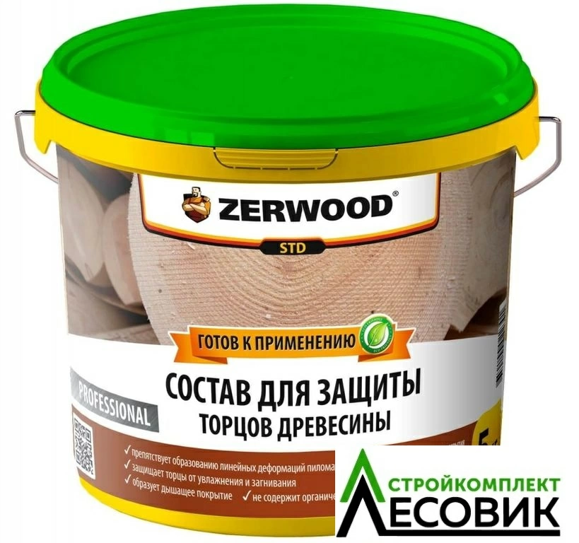 картинка ЗЕРВУД Состав для защиты торцов древесиы STD ведро 2,5 кг