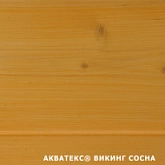 картинка Акватекс ВИКИНГ. Сосна. 2,5 л. Гибридный лессирующий антисептик для дерева