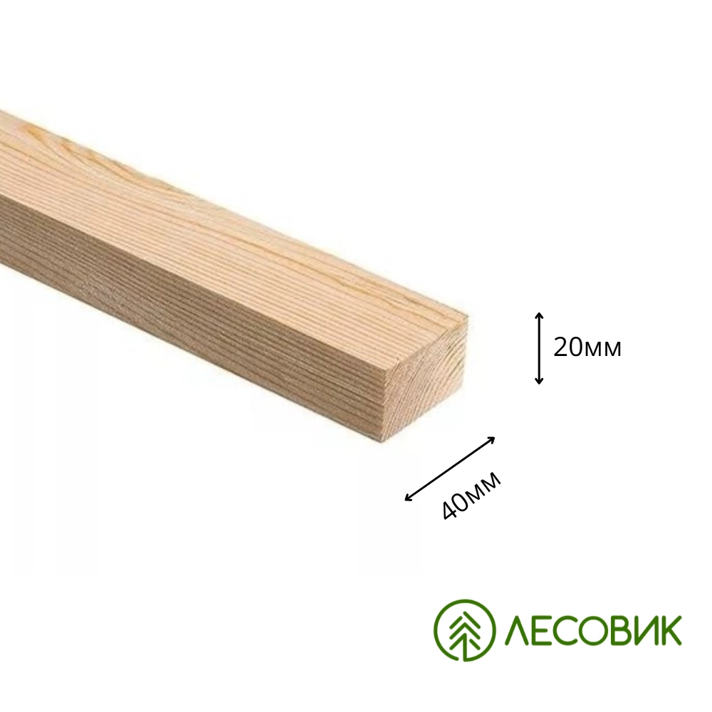 картинка Брусок 20*40*2000мм, строганный, хвоя, сорт Эконом