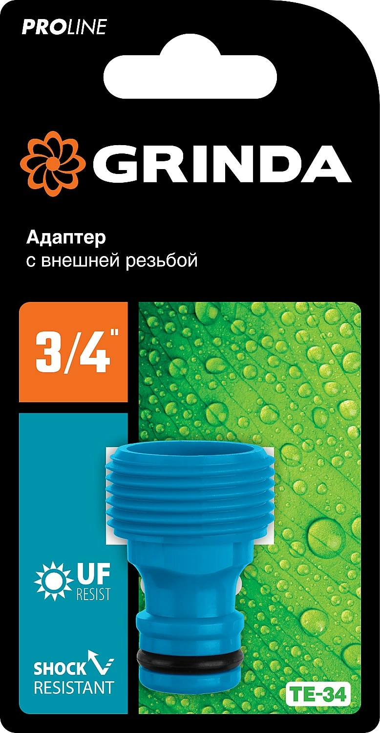 картинка Адаптер штуцерный GRINDA PROline наруж. резьба 3/4 Пластик