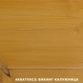 картинка Акватекс ВИКИНГ. Калужница. 0,75 л. Гибридный лессирующий антисептик для дерева