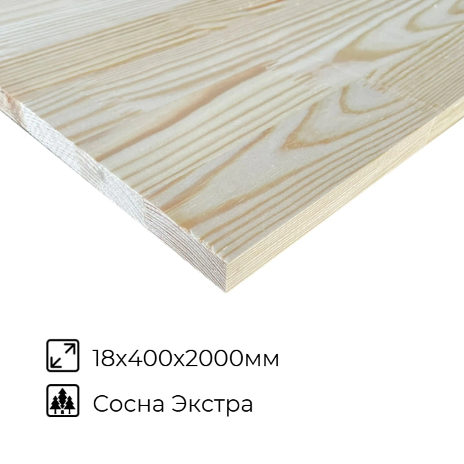 картинка Щит мебельный Сосна 18х400х2000мм сорт Экстра
