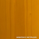 картинка Акватекс ЭКСТРА. Дуб. 3 л. Защитно-декоративное покрытие для древесины