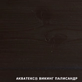 картинка Акватекс ВИКИНГ. Палисандр. 0,75 л. Гибридный лессирующий антисептик для дерева