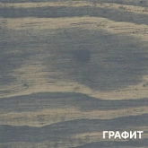 картинка Акватекс Графит. 0,75 л. Масло для террас, лестниц, полов