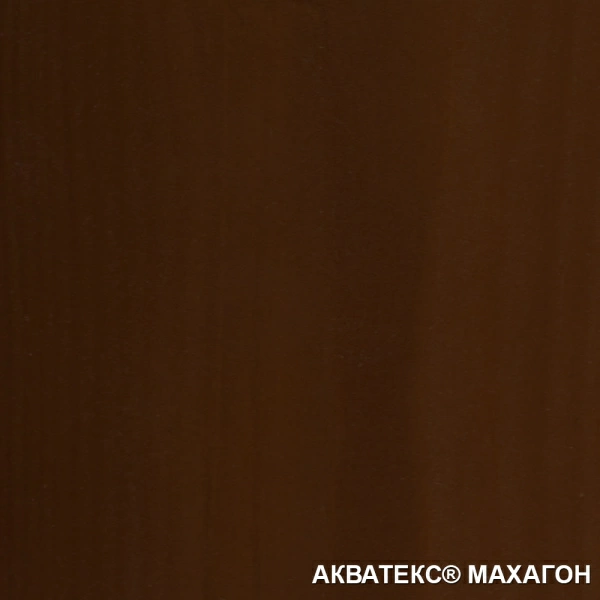 картинка Акватекс 2в1. Махагон. 2,7/3 л. Защитно-декоративное покрытие для древесины