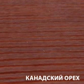 картинка Акватекс ШАЛЕ. Канадский орех. 0,9 л. Лак тонирующий для древесины внутри помещений