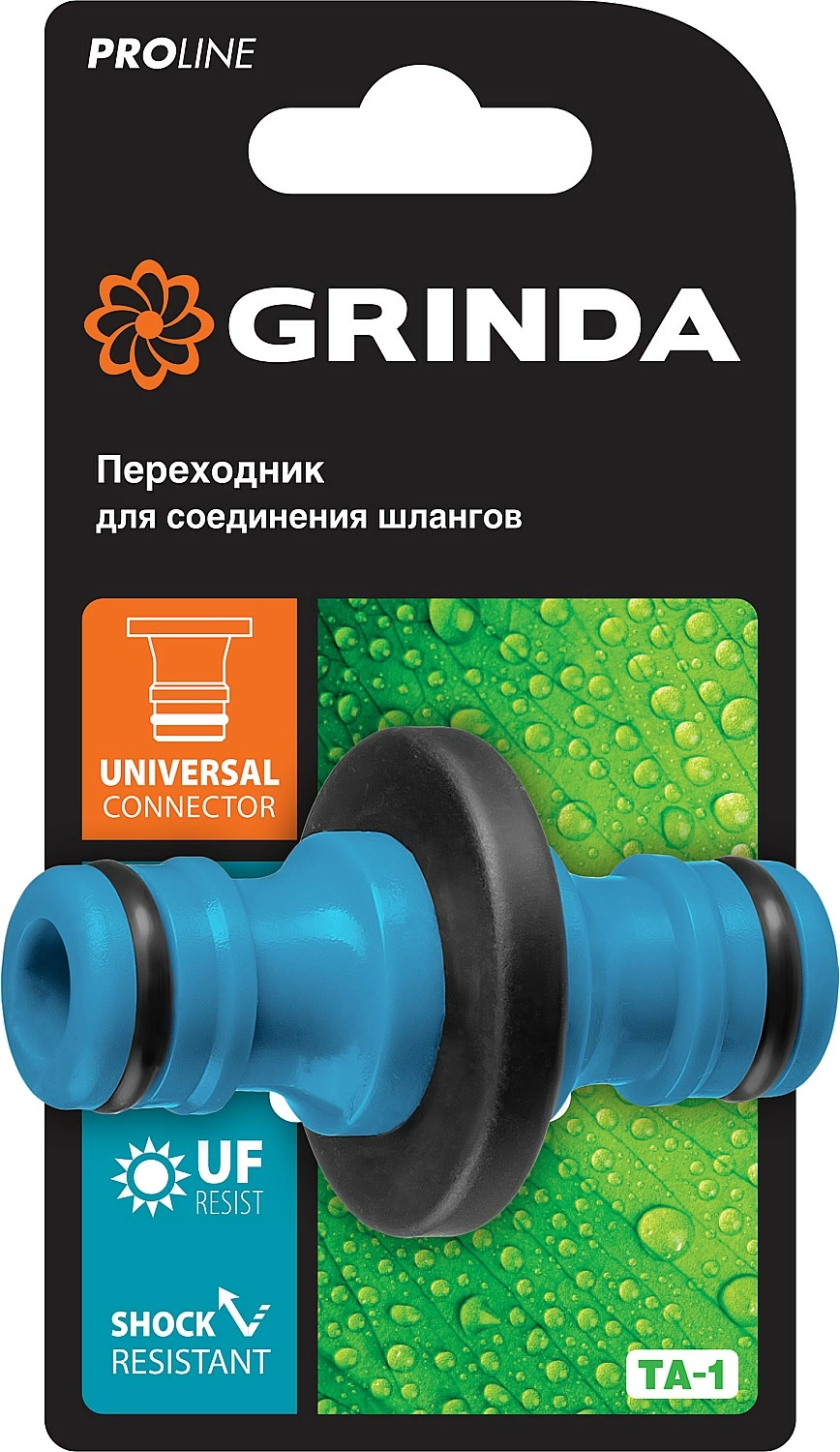 картинка Переходник GRINDA PROline штуцерный