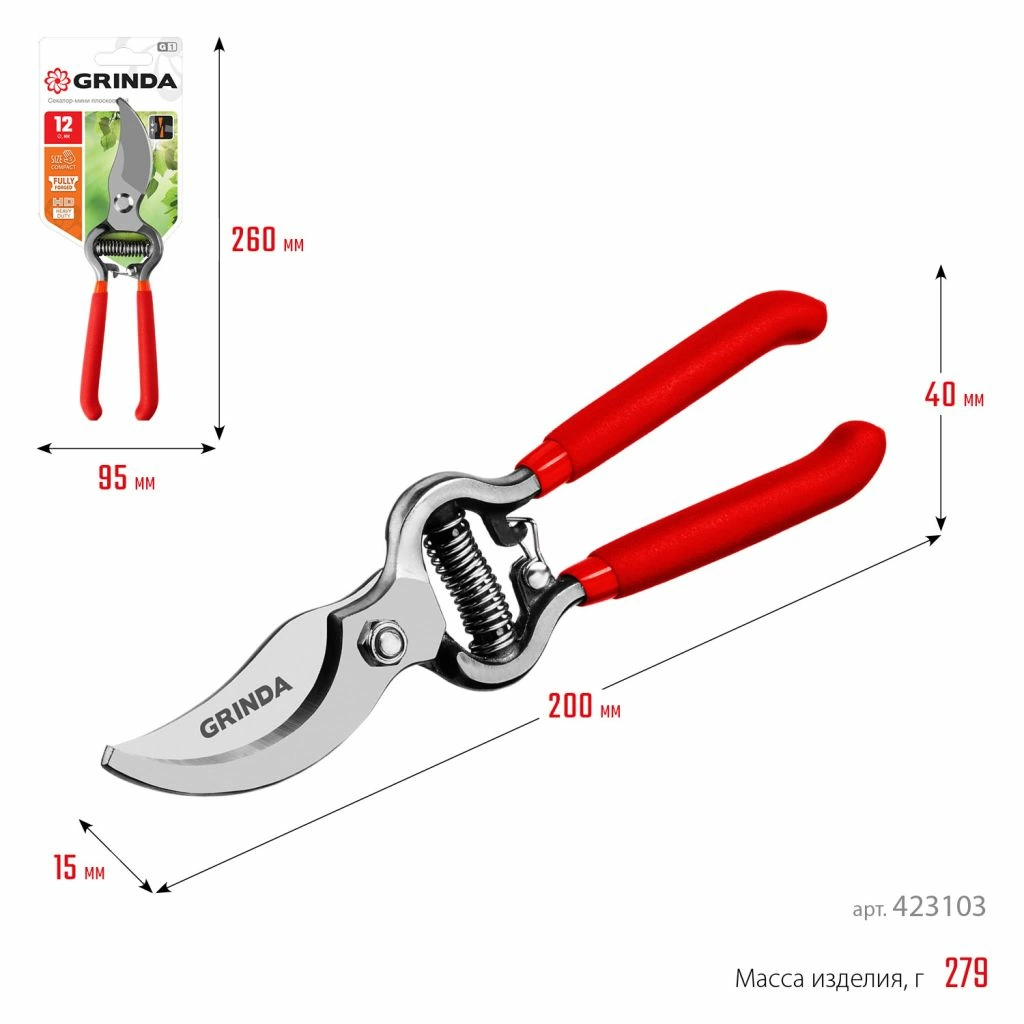 картинка Секатор GRINDA G-3 цельнокованый 200 мм