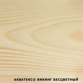 картинка Акватекс ВИКИНГ. Бесцветный. 0,75 л. Гибридный лессирующий антисептик для дерева