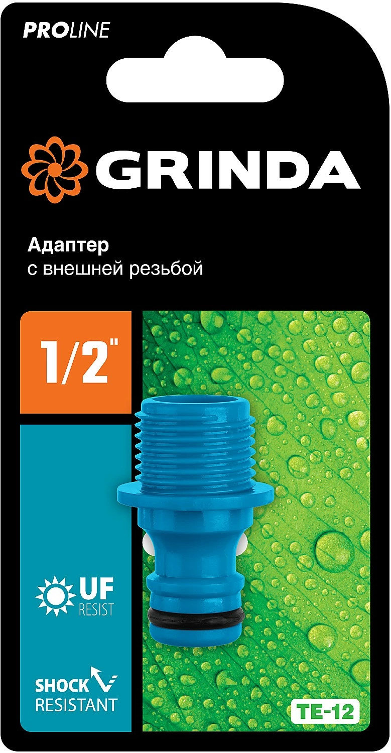 картинка Адаптер штуцерный GRINDA PROline наруж. резьба 1/2 Пластик