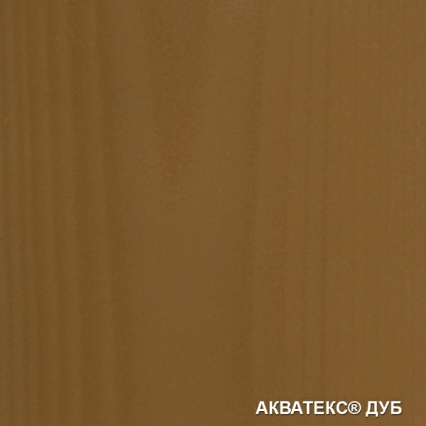 картинка Акватекс 2в1. Дуб. 0,8 л. Защитно-декоративное покрытие для древесины
