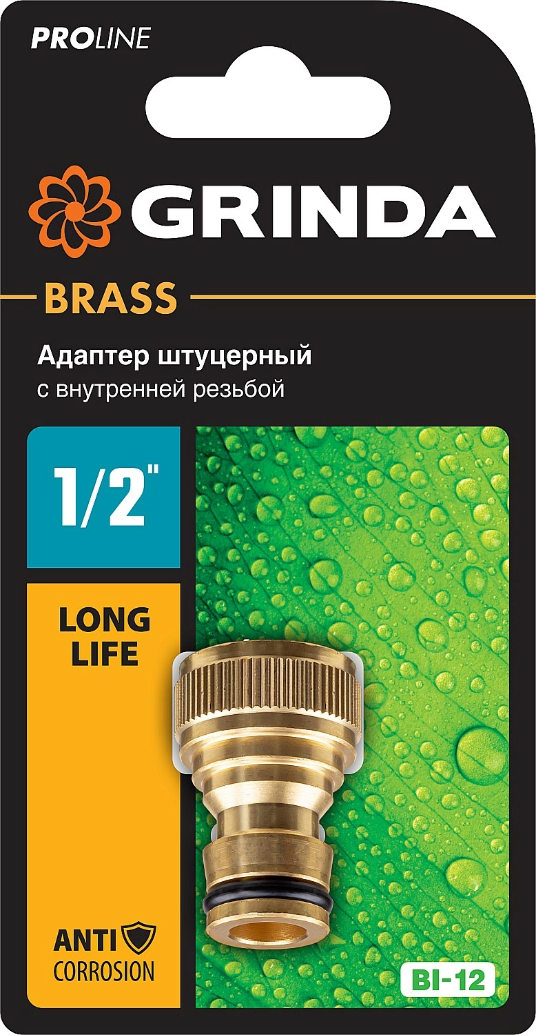 картинка Адаптер штуцерный GRINDA PROline внутр. резьба 1/2 Латунь
