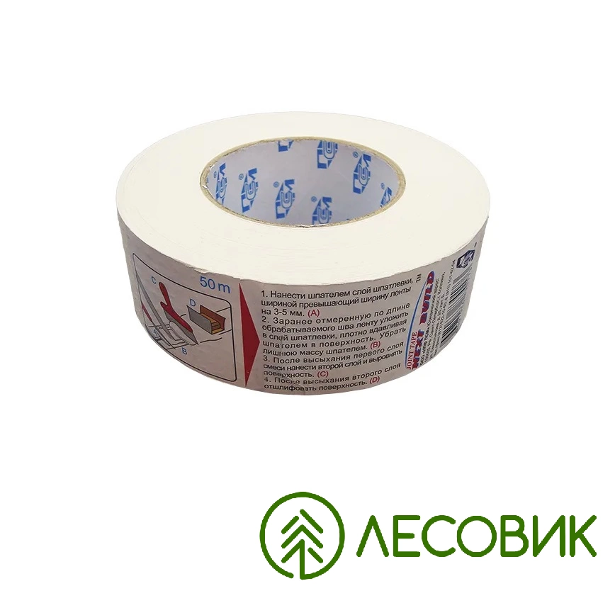 картинка Лента бумажная угловая 50*50