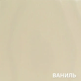 картинка Акватекс ПРОВАНС. Ваниль. 2,5 л. Инновационный лессирующий антисептик для дерева