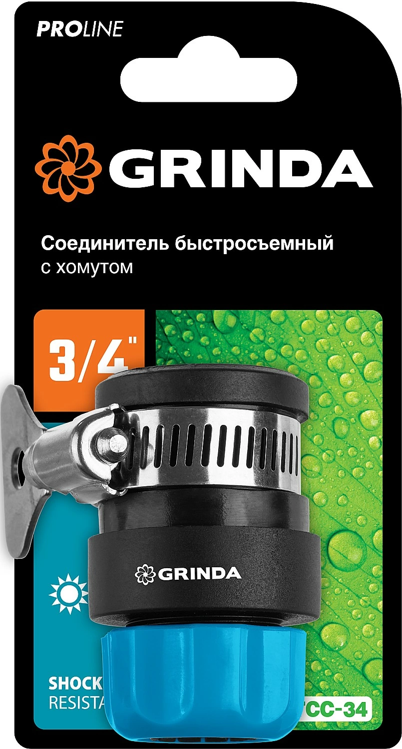 картинка Коннектор GRINDA PROline TCC-34 3/4 c металлическим хомутом