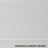 картинка Акватекс ВИКИНГ. Белый. 2,5 л. Гибридный лессирующий антисептик для дерева