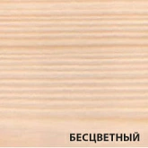 картинка Акватекс ШАЛЕ. Бесцветный. 0,9 л. Лак тонирующий для древесины внутри помещений