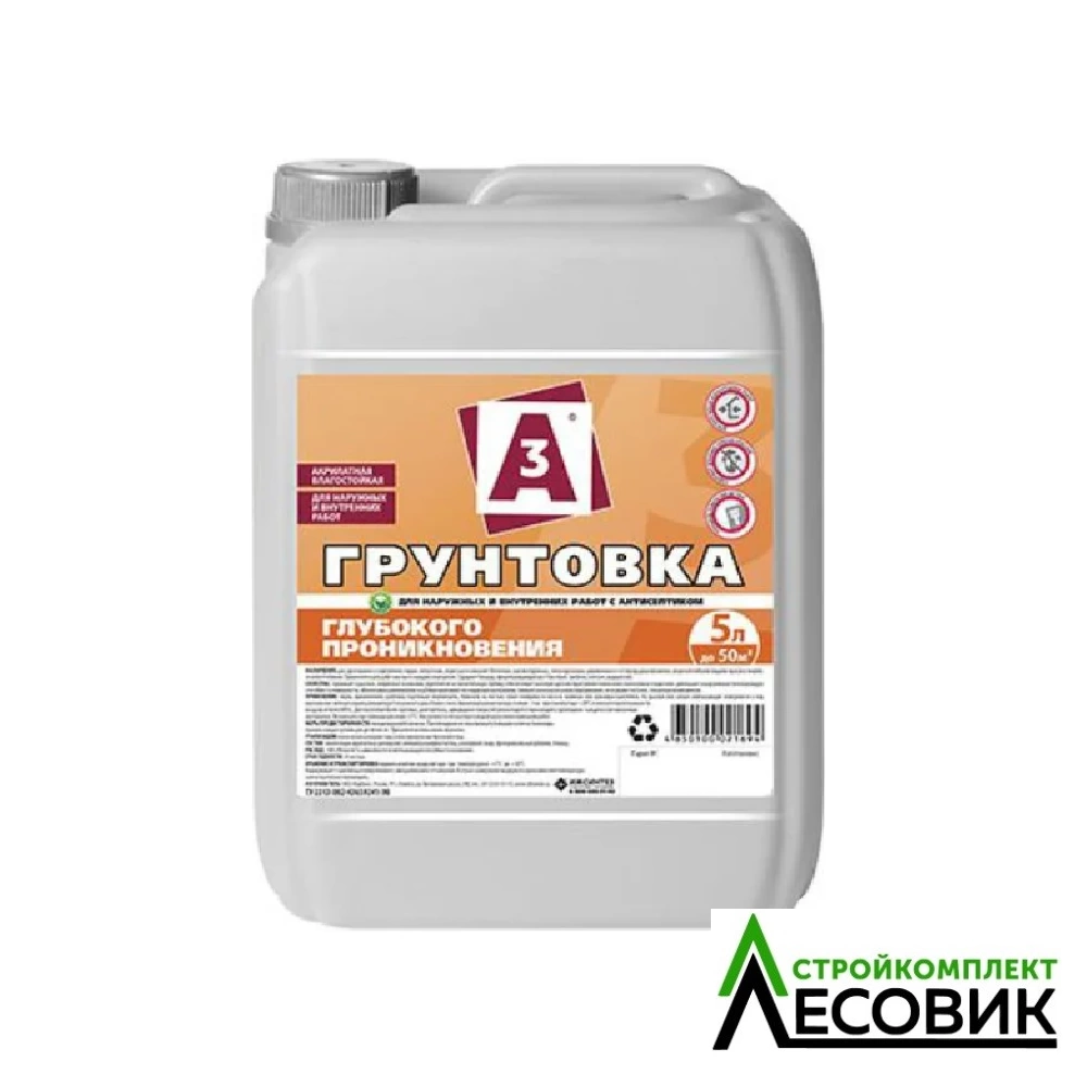картинка ЗЕРВУД Грунтовка А3 глуб. проник. д/нар и вн.р 5л