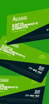 Максимальные скидки для владельцев карты партнера!