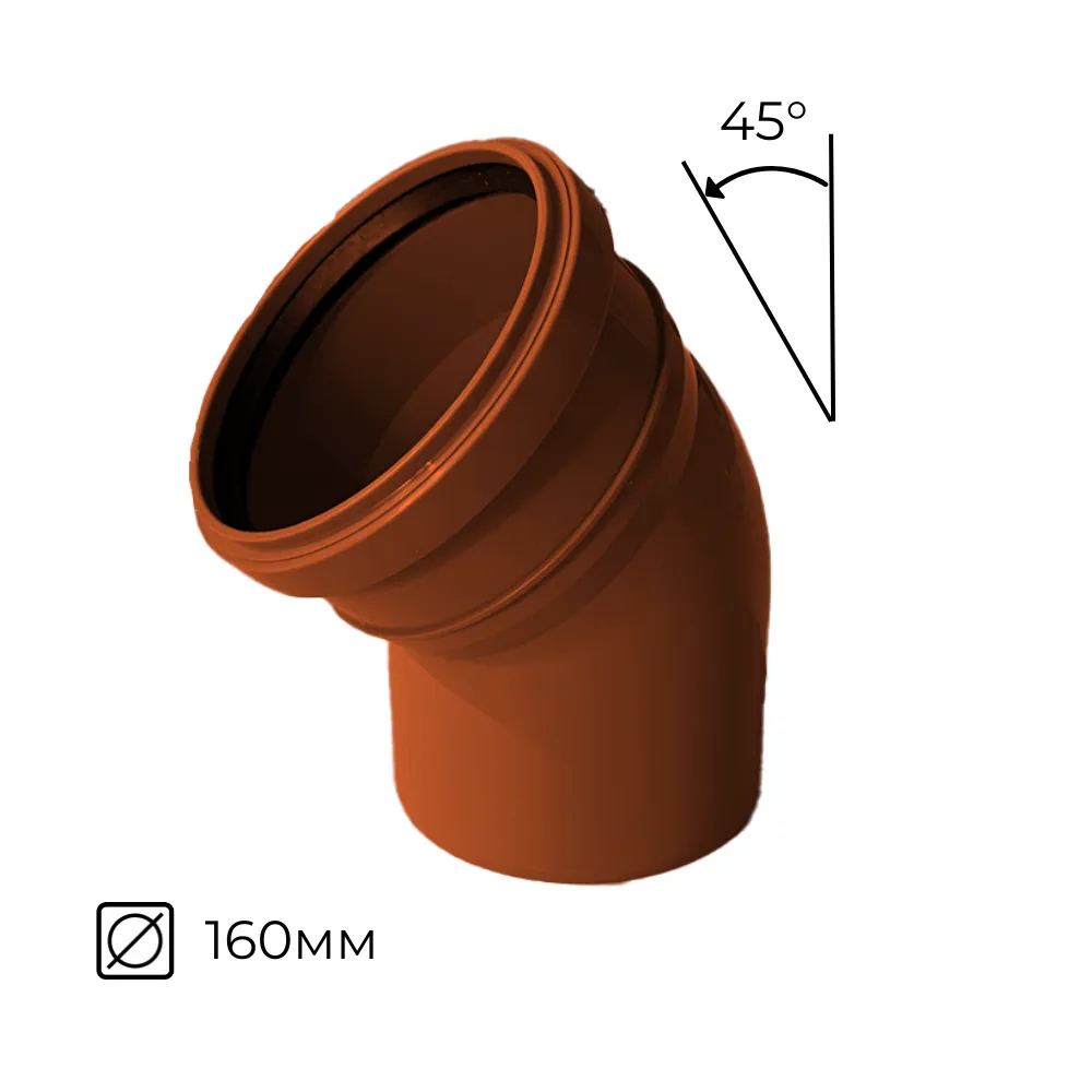 картинка Отвод канализационный ⌀160мм 45º наружный