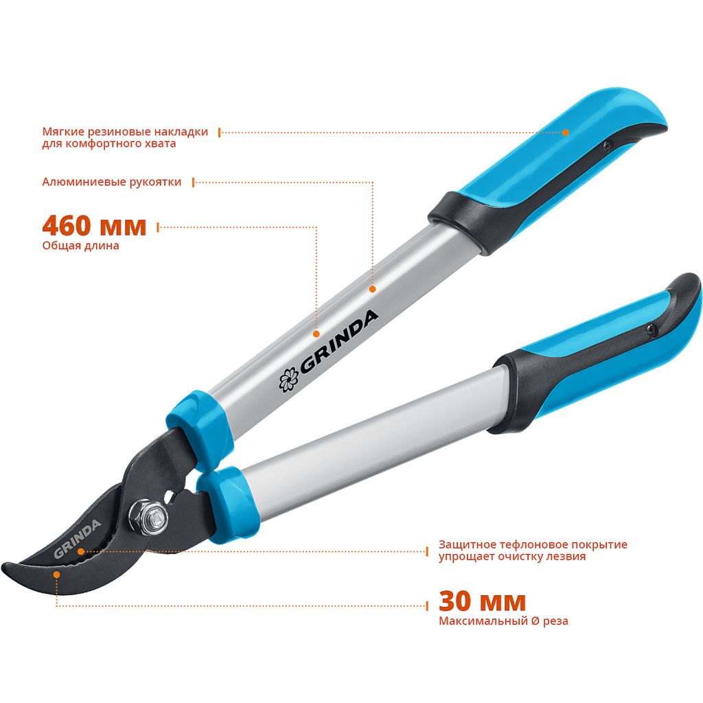 картинка Сучкорез GRINDA PL-460, малый контактный алм. рукоятками
