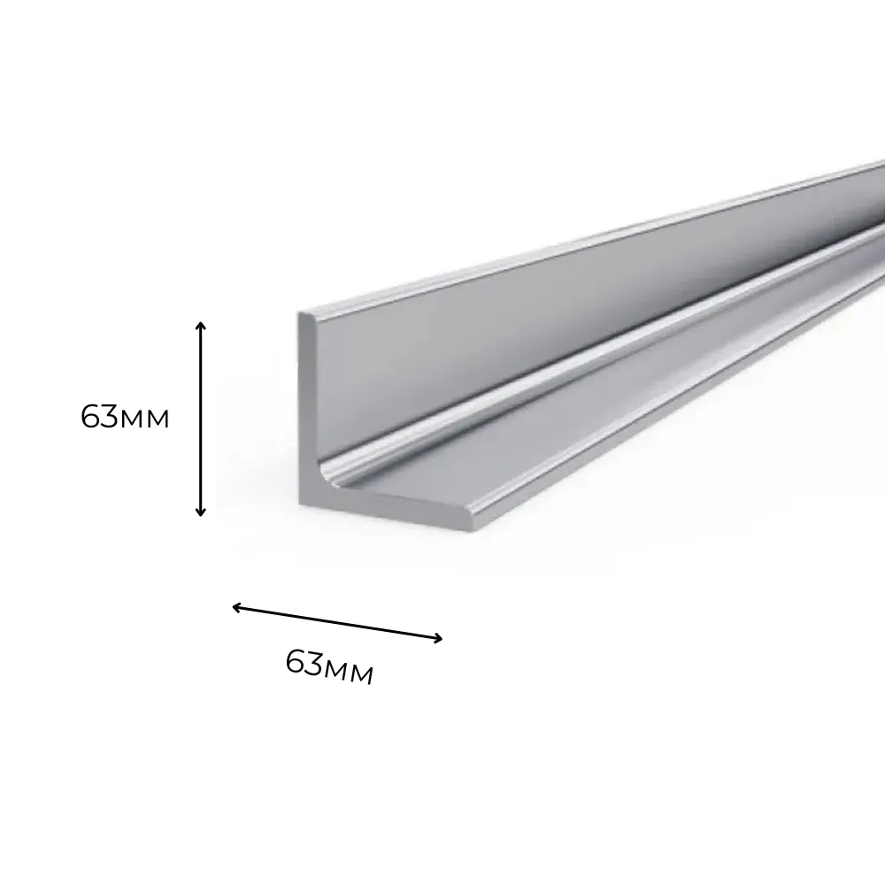 картинка Уголок стальной 63х63мм толщина 5мм ГОСТ 8509-93 горячекатаный