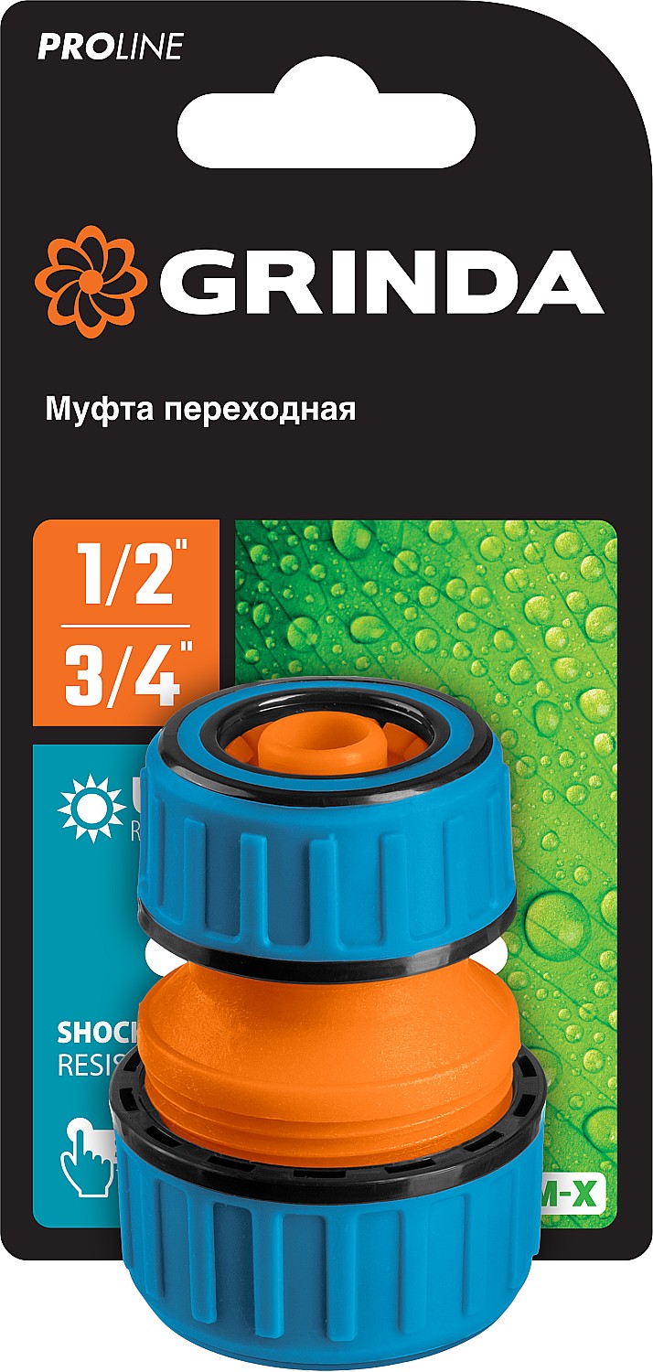 картинка Муфта GRINDA PROline переходная 1/2-3/4 Пластик