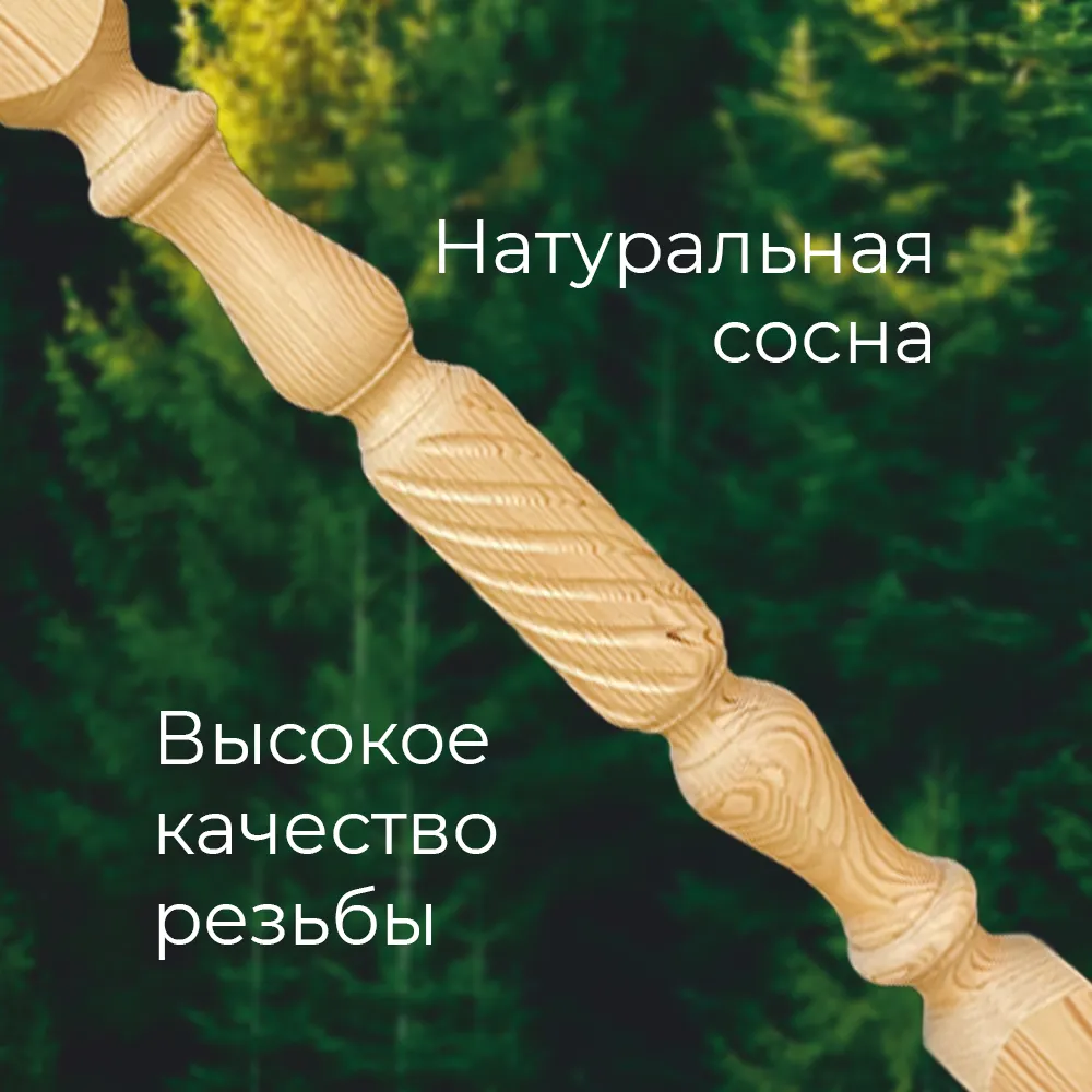 картинка Столб №9 Бочонок 80х80х1100мм сорт А сосна