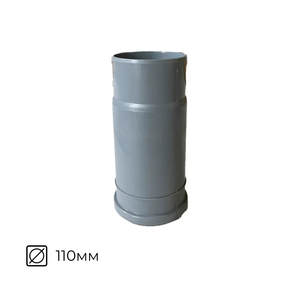 картинка Патрубок компенсационный ⌀110мм