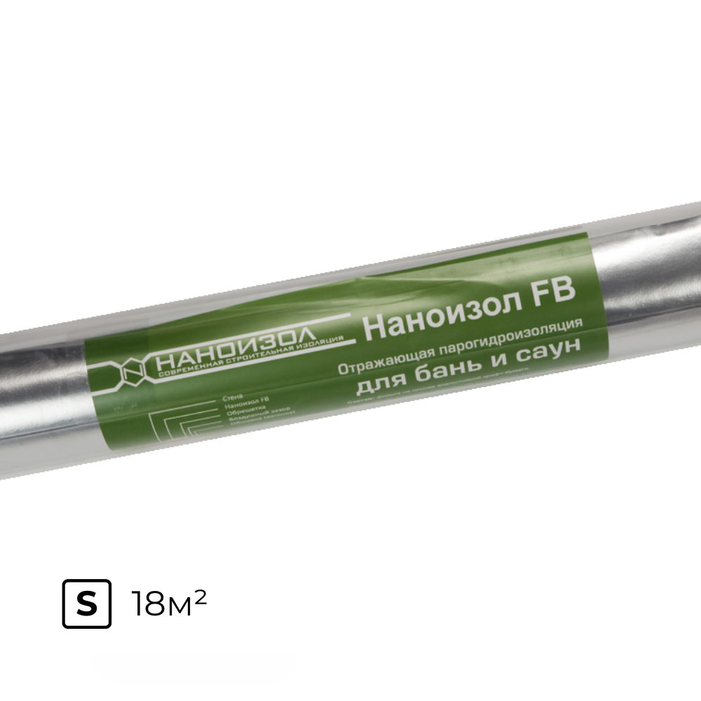 картинка Пароизоляция для бани Наноизол FB 18м² фольгированная