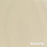 картинка Акватекс ПРОВАНС. Ваниль. 0,75 л. Инновационный лессирующий антисептик для дерева