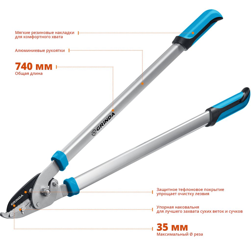 картинка Сучкорез GRINDA PL-740A,большой контактный алм. рукоятками