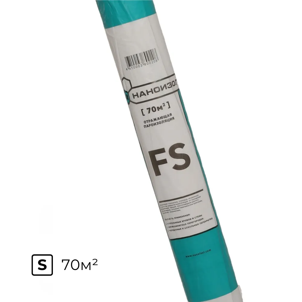 картинка Энергосберегающая пароизоляция Наноизол FS 70м² (70г/м²)
