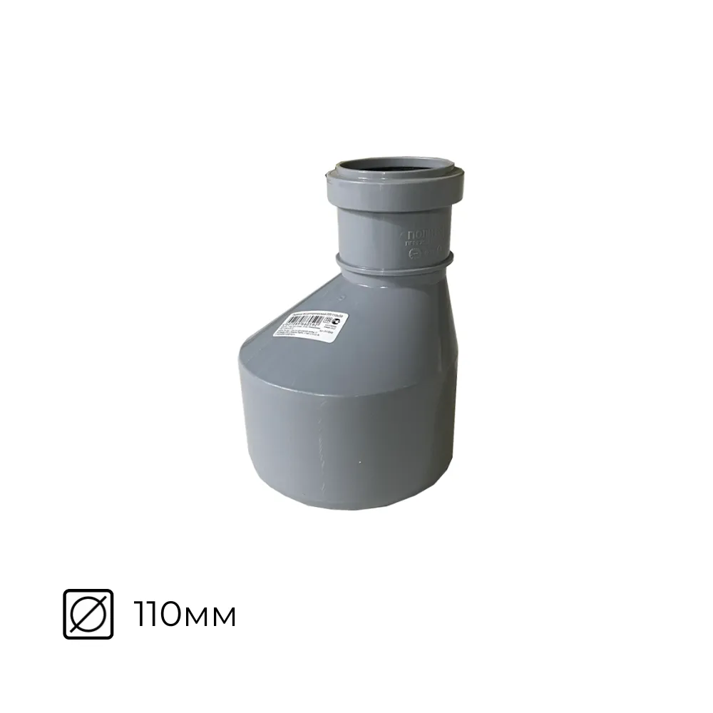 картинка Переход эксцентрический ⌀110/50мм внутренний