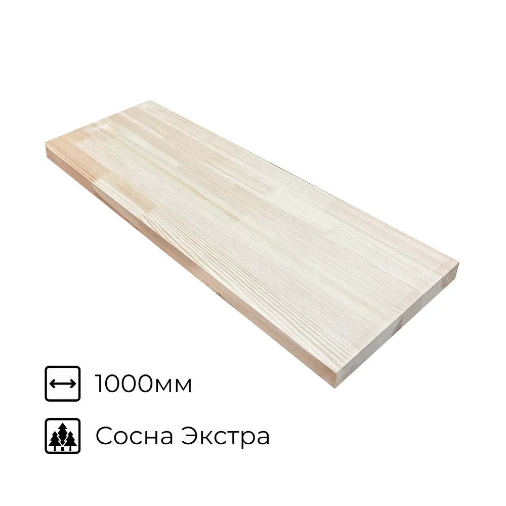картинка Ступень сосна 40х300х1000мм сорт Экстра