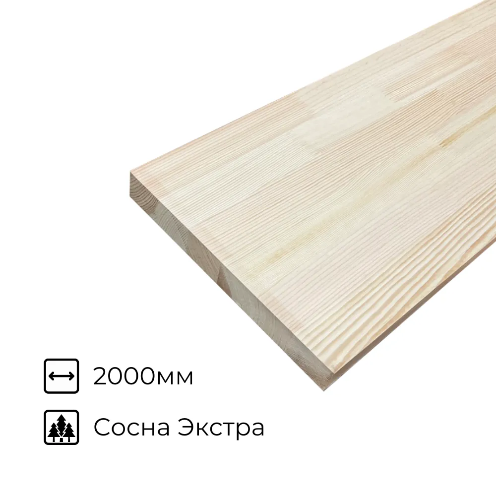 картинка Косоур\тетива сосна 40х300х2000мм сорт Экстра