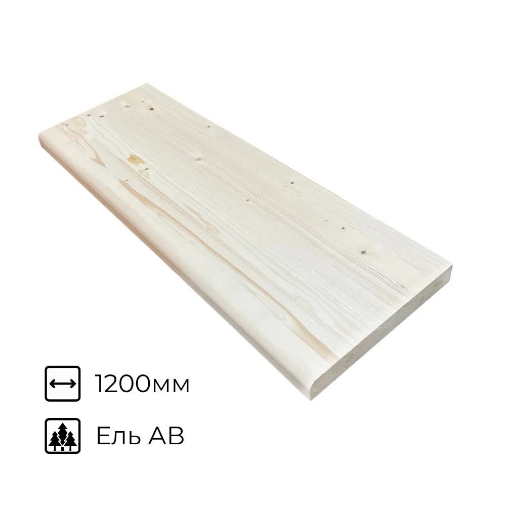картинка Ступень ель 40х300х1200мм сорт АВ