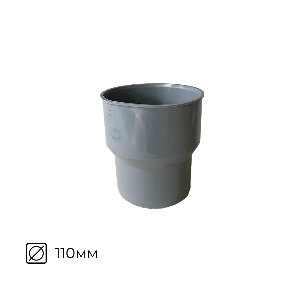 картинка Тапер переходный ⌀123/110мм с чугуна на пластик внутренний