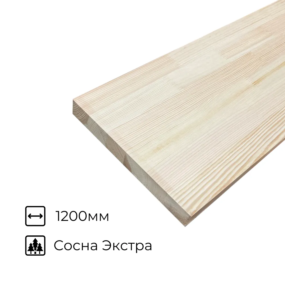 картинка Ступень сосна 40х300х1200мм сорт Экстра