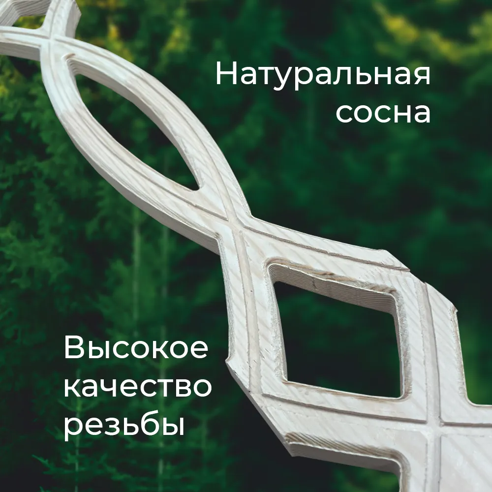 картинка Балясина Плоская №2 90х17х900мм сосна сорт А