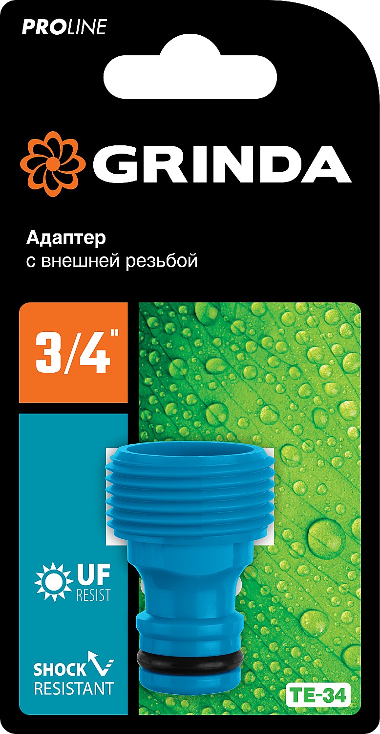 картинка Адаптер штуцерный GRINDA PROline наруж. резьба 3/4 Пластик