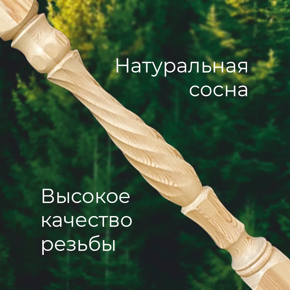 картинка Столб №11 Свеча 80х80х1100мм сорт А сосна