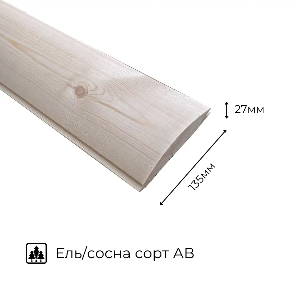 картинка Блок-хаус ель/сосна 27х135х3000мм сорт АВ