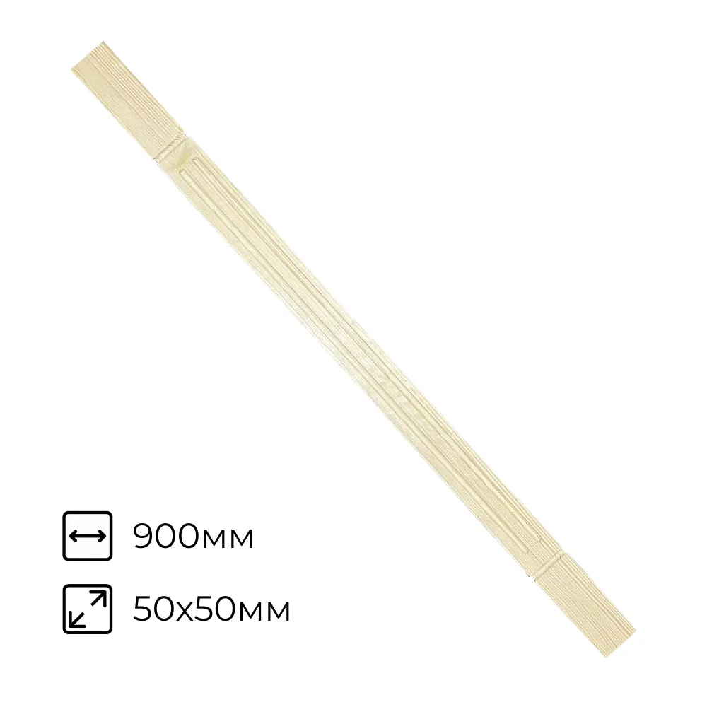 картинка Балясина №21 Вектор 50х50х900мм сосна сорт А