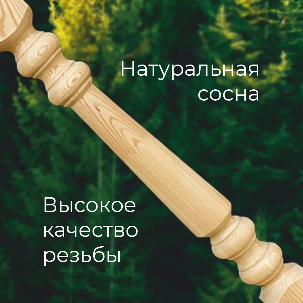 картинка Столб №3 Тюльпан 80х80х1100мм сорт А сосна