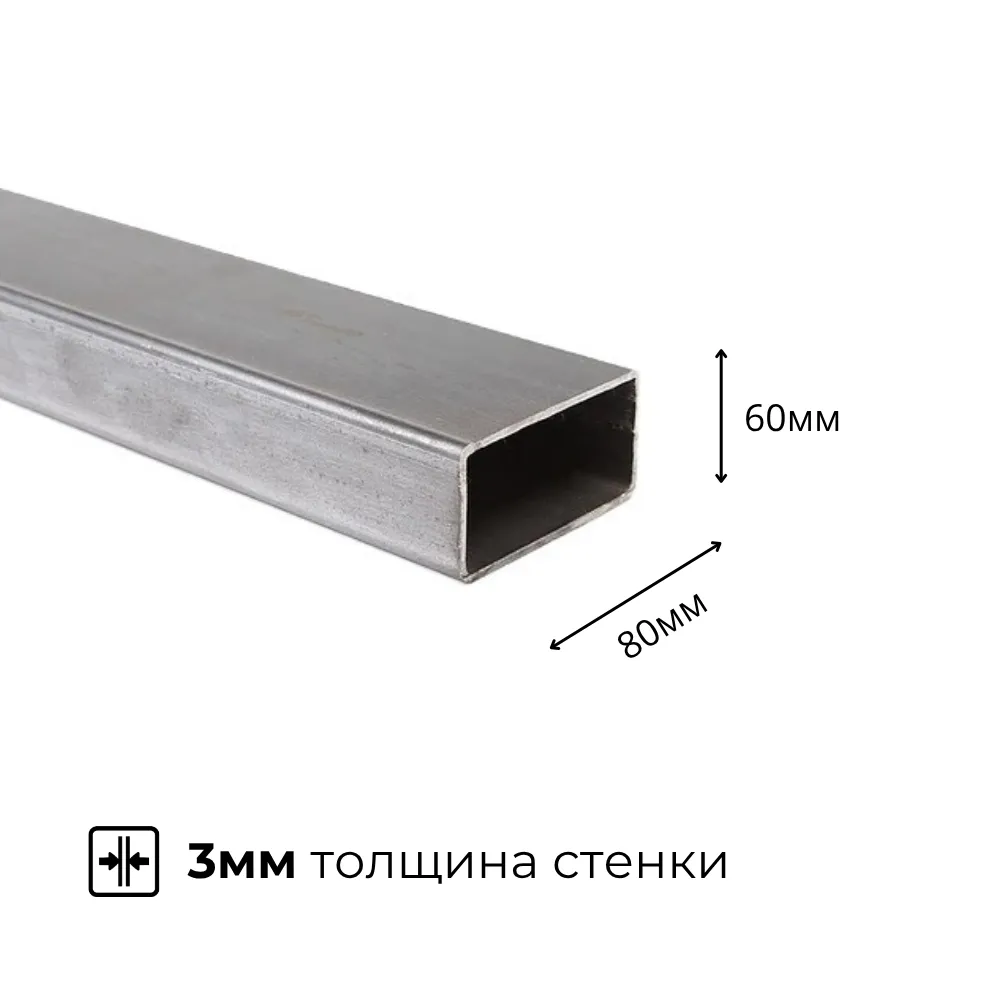 картинка Труба профильная 80х60мм 3мм сталь ГОСТ 8645-68